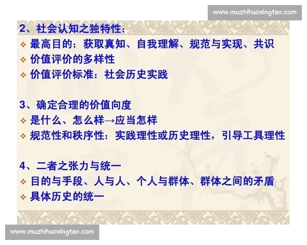揭开体育数据分析常见误区与理性解读的关键方法探讨实践价值反思 揭开体育数据分析常见误区与理性解读的关键方法探讨实践价值反思