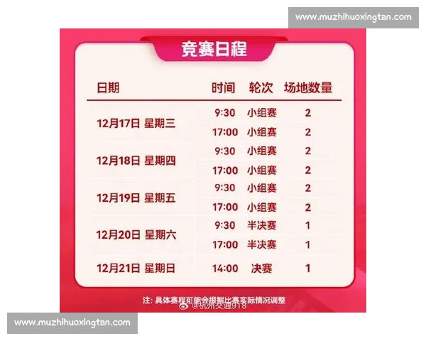 精彩体育赛事直播推荐一站式观赛指南尽在这里实时赛程数据解说