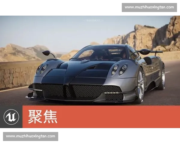 聚焦体育赛事官网网页版打造权威即时数据与观赛体验新入口