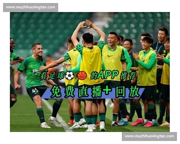 足球赛事直播入口全攻略精彩比赛实时观看指南与最新高清平台推荐