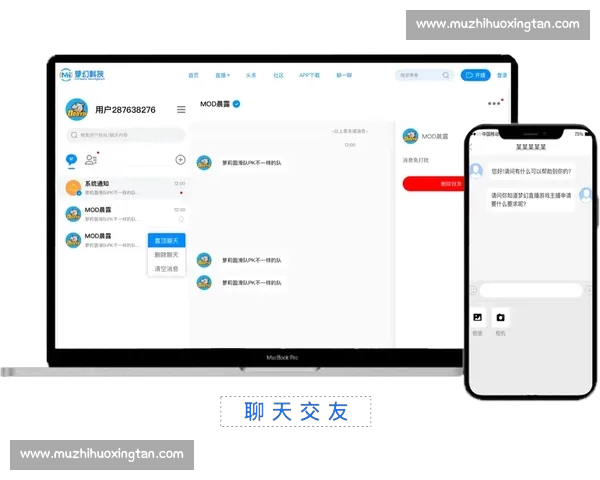 高清稳定流畅的足球直播APP下载平台全攻略最新赛事随时观看指南 - 副本 (31) - 副本 - 副本