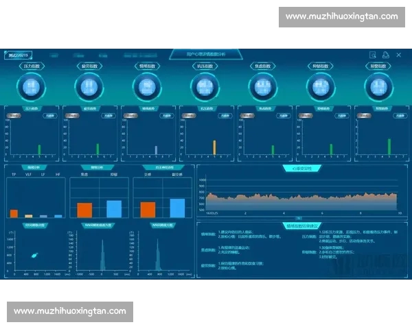 体育数据平台赋能赛事分析与运动员表现全面洞察方案