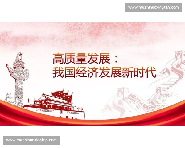 围绕CBAPC版创新应用与实践路径探索推动行业高质量发展新趋势