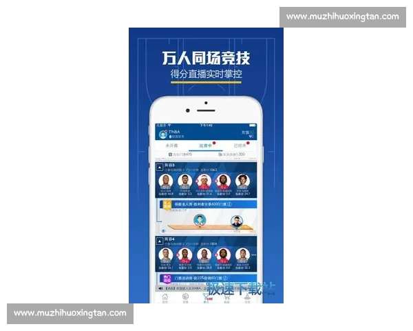 NBA官网入口：实时更新赛程数据和球员动态尽在掌握